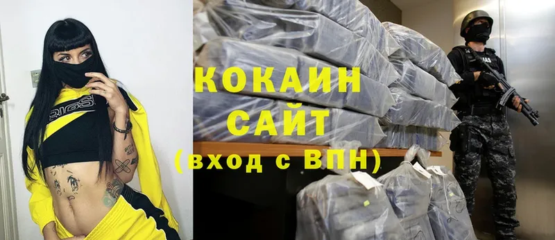 это официальный сайт  Миньяр  COCAIN Колумбийский  ОМГ ОМГ ССЫЛКА 