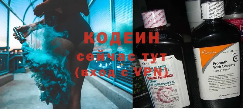 Codein Purple Drank  как найти   Миньяр 