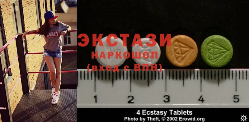 где купить наркоту  Миньяр  Ecstasy 99% 