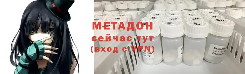 Метадон мёд  Миньяр 