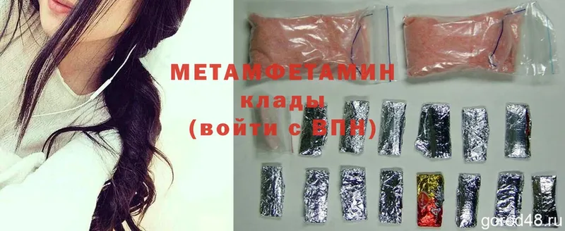 блэк спрут рабочий сайт  Миньяр  Метамфетамин Methamphetamine 